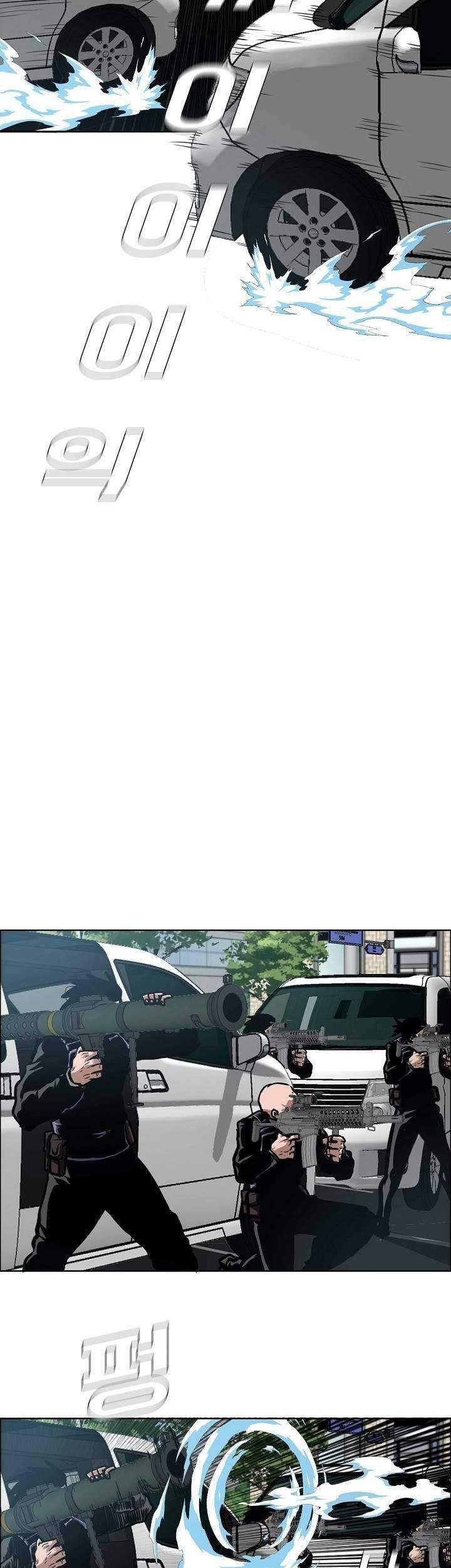 Rooftop Sword Master Chapter 76 Gambar 34