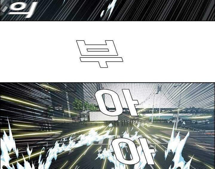 Rooftop Sword Master Chapter 76 Gambar 47