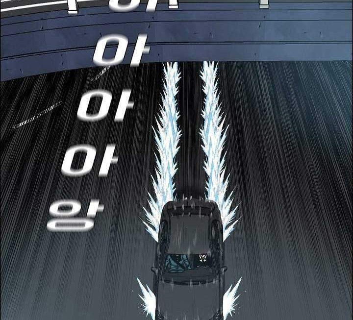 Rooftop Sword Master Chapter 76 Gambar 9