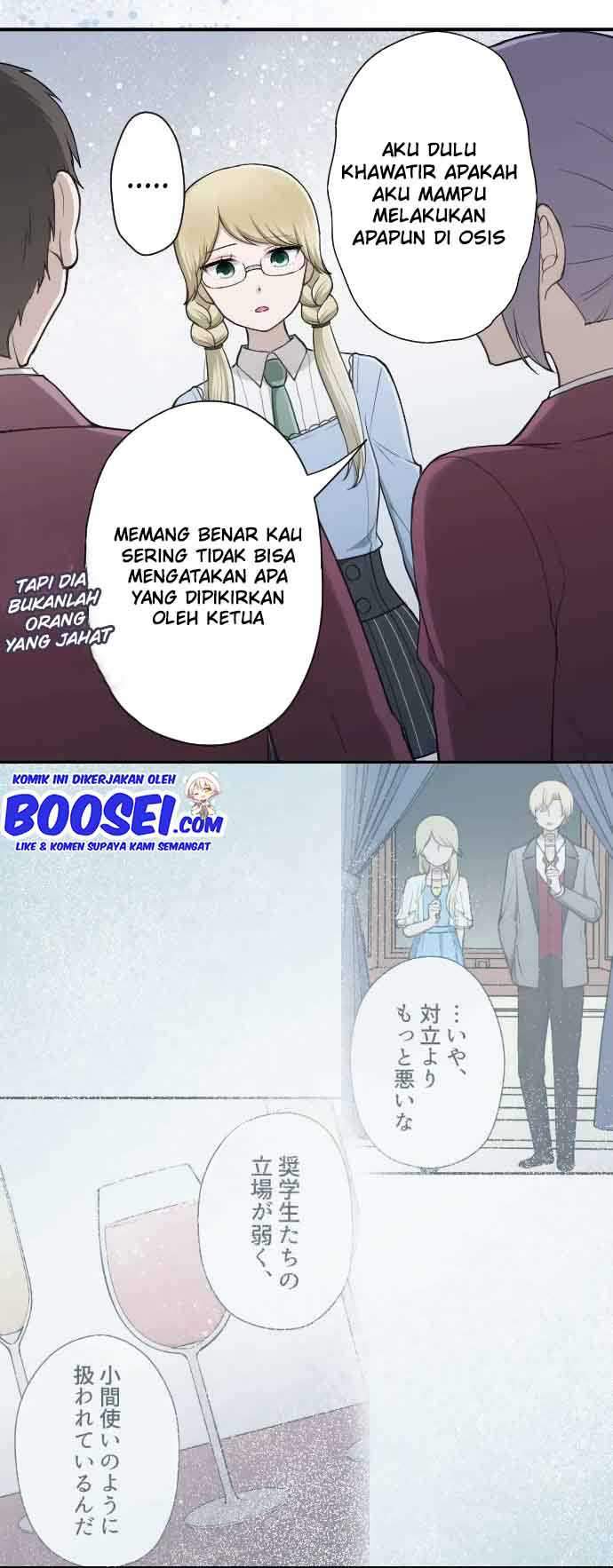 Ouji-sama Nante Iranai Chapter 186 Gambar 8