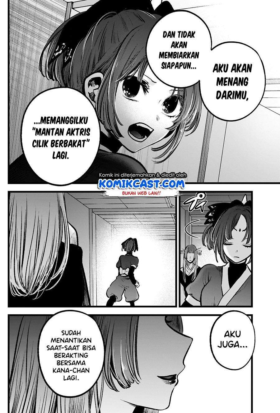 Oshi no Ko Chapter 55 Gambar 13