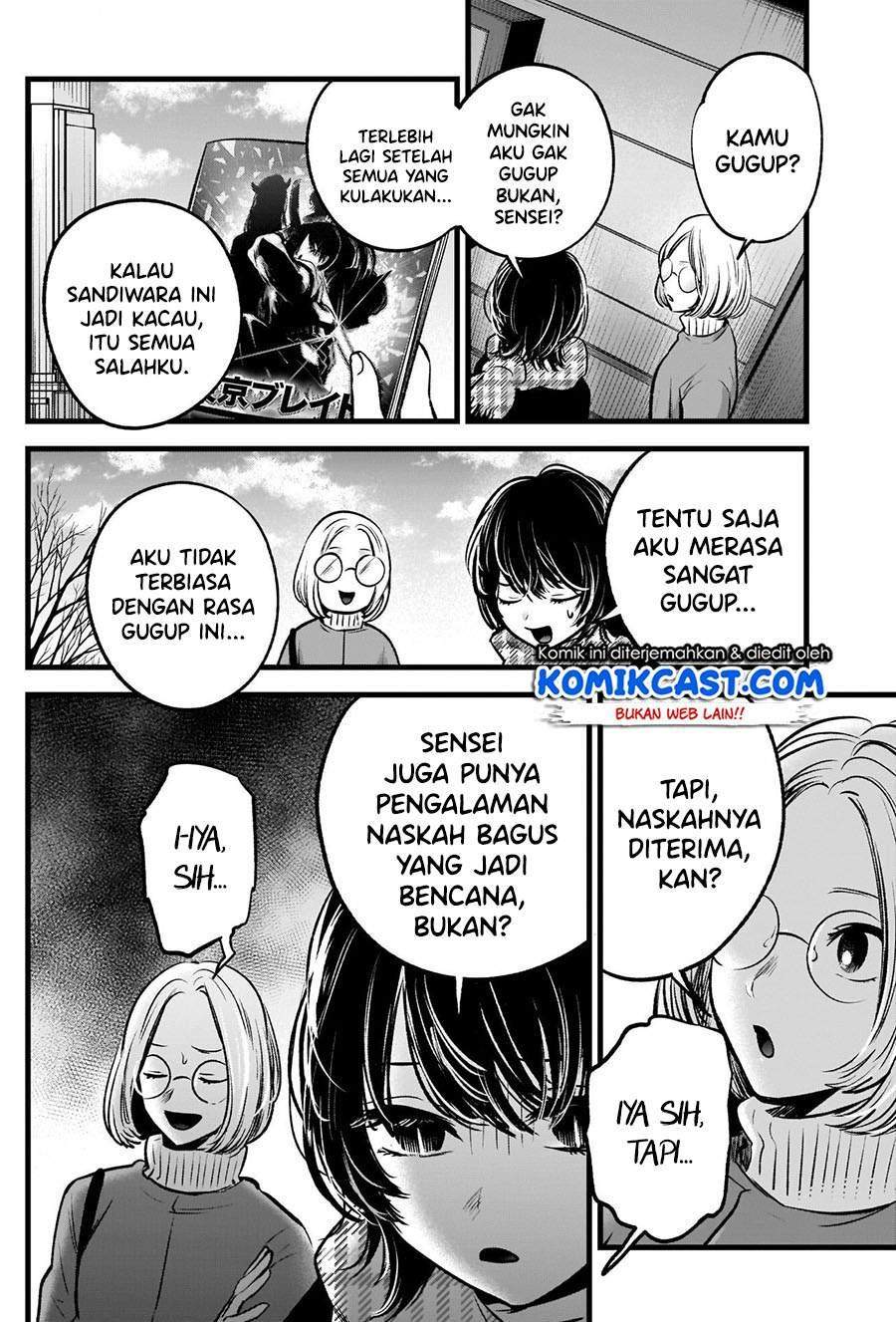 Oshi no Ko Chapter 55 Gambar 3