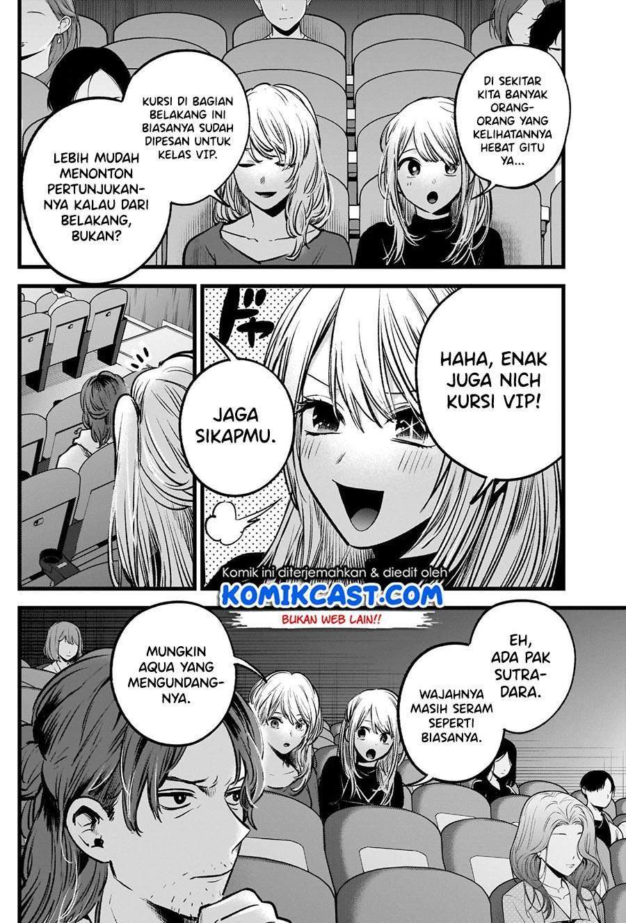 Oshi no Ko Chapter 55 Gambar 9