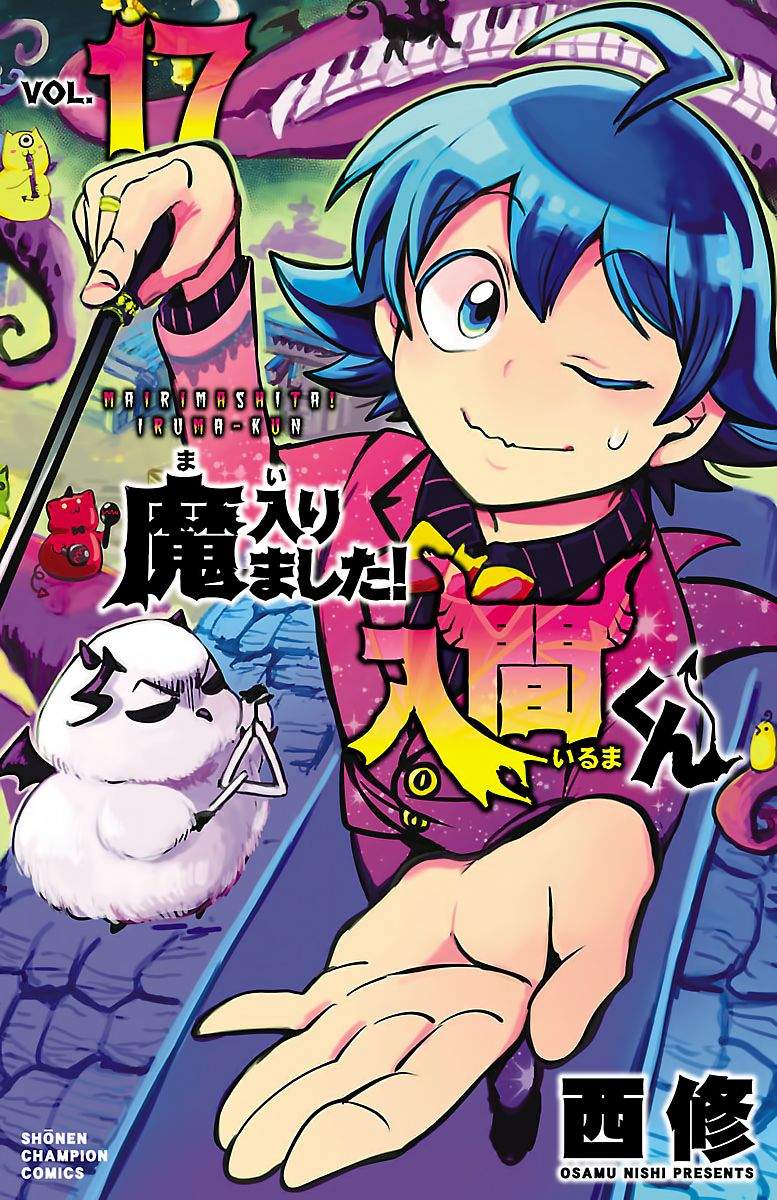 Komik Mairimashita! Iruma-kun Chapter 143 gambar nomor 1