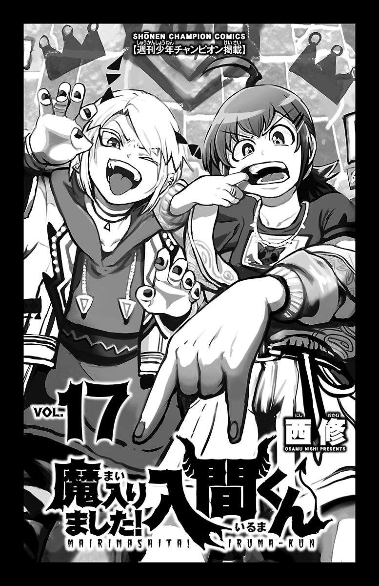 Manga Mairimashita! Iruma-kun Chapter 143 gambar nomor 2