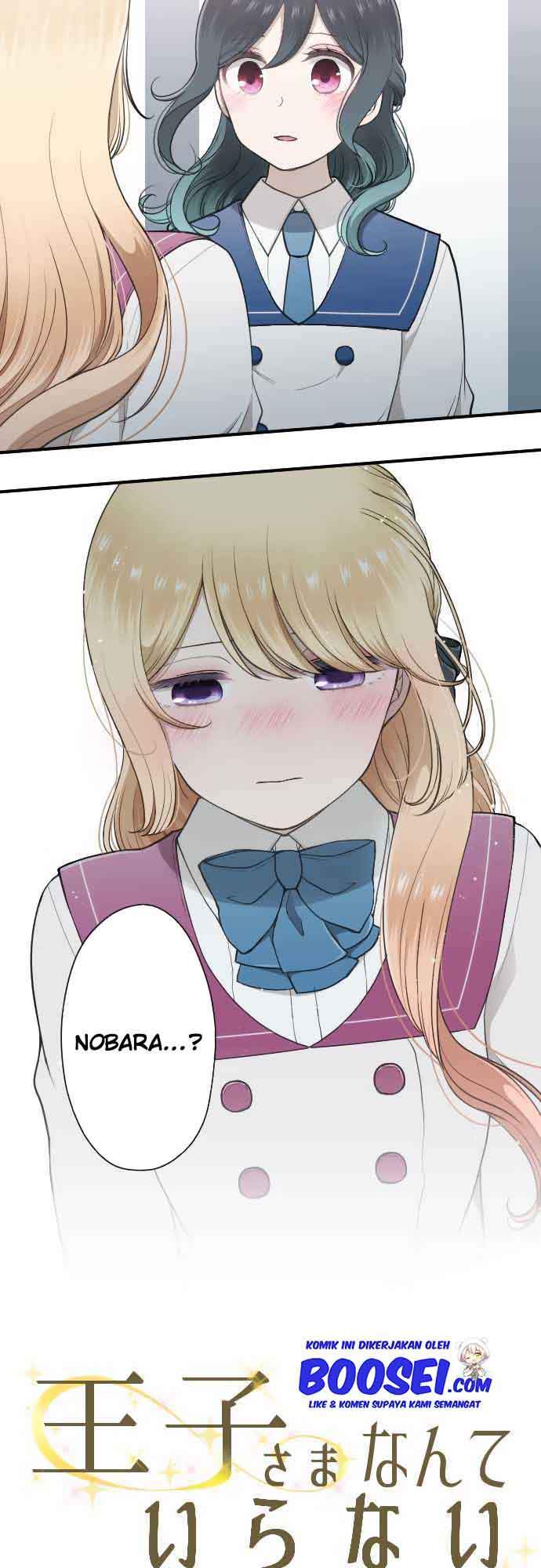 Ouji-sama Nante Iranai Chapter 188 Gambar 4