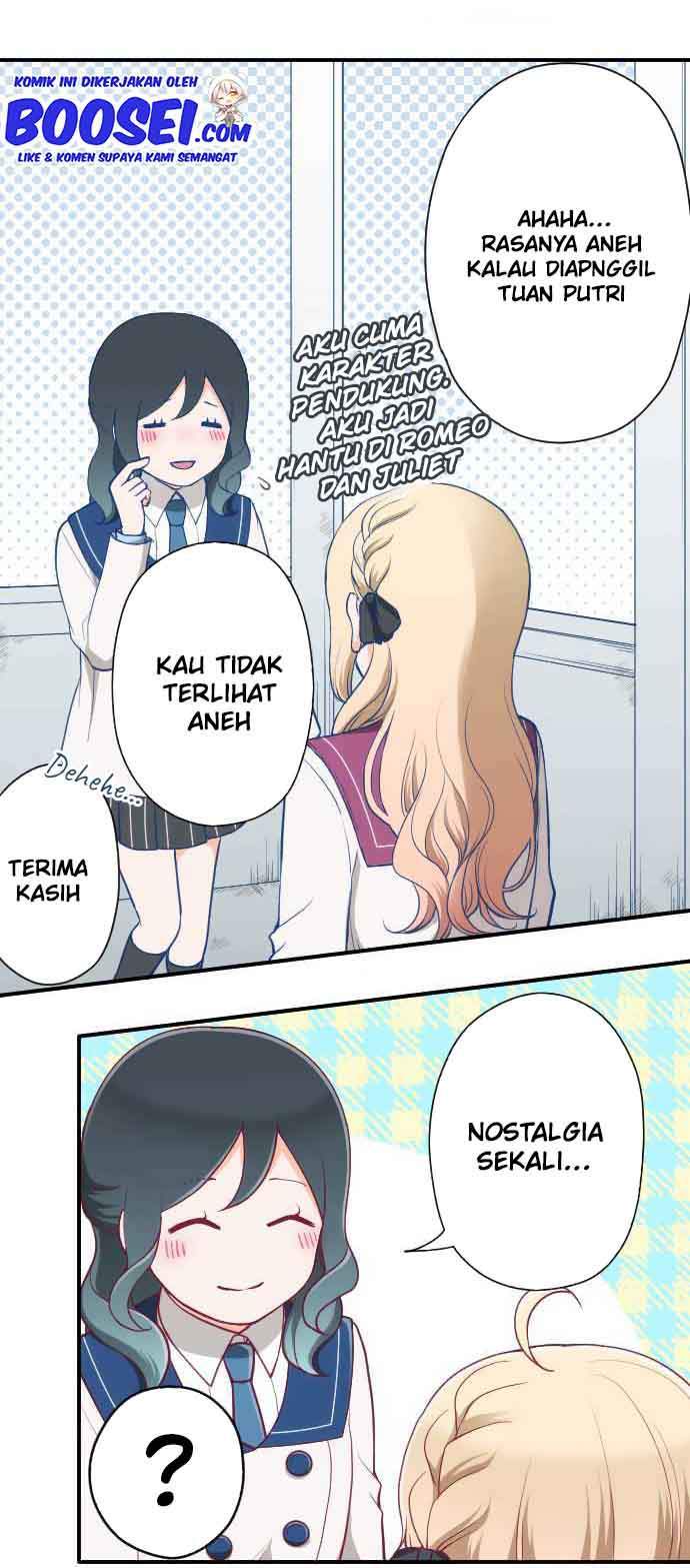 Ouji-sama Nante Iranai Chapter 188 Gambar 7