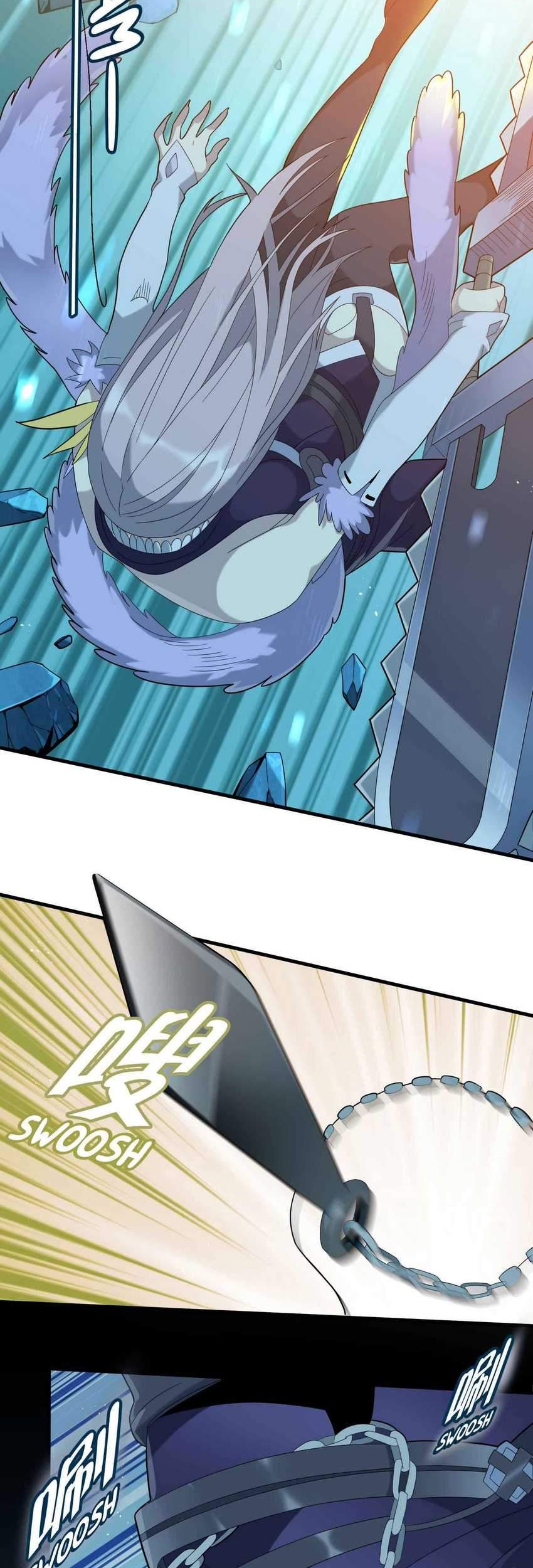 I’m Really Not The Demon God’s Lackey Chapter 13 Gambar 3