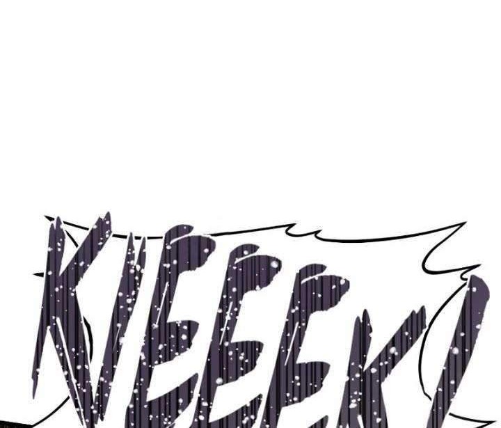 Ranker’s Return (Remake) Chapter 26 Gambar 7