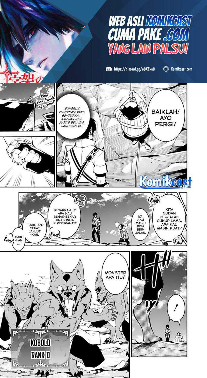 Shijou Saikyou no Mahou Kenshi, F Rank Boukensha ni Tensei Suru Chapter 38 Gambar 10