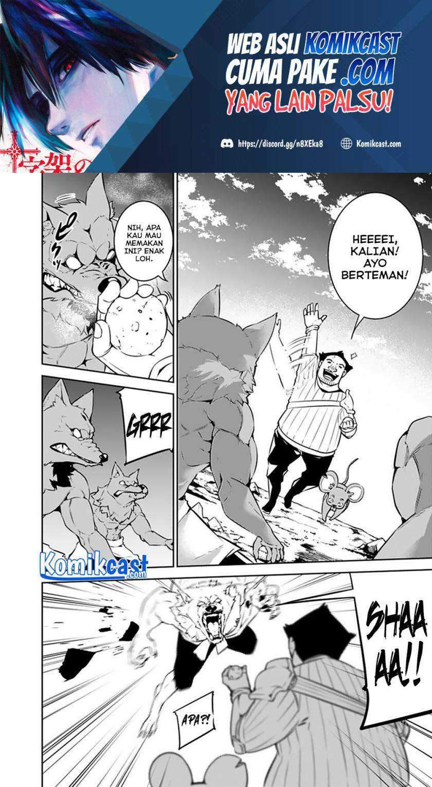 Shijou Saikyou no Mahou Kenshi, F Rank Boukensha ni Tensei Suru Chapter 38 Gambar 13