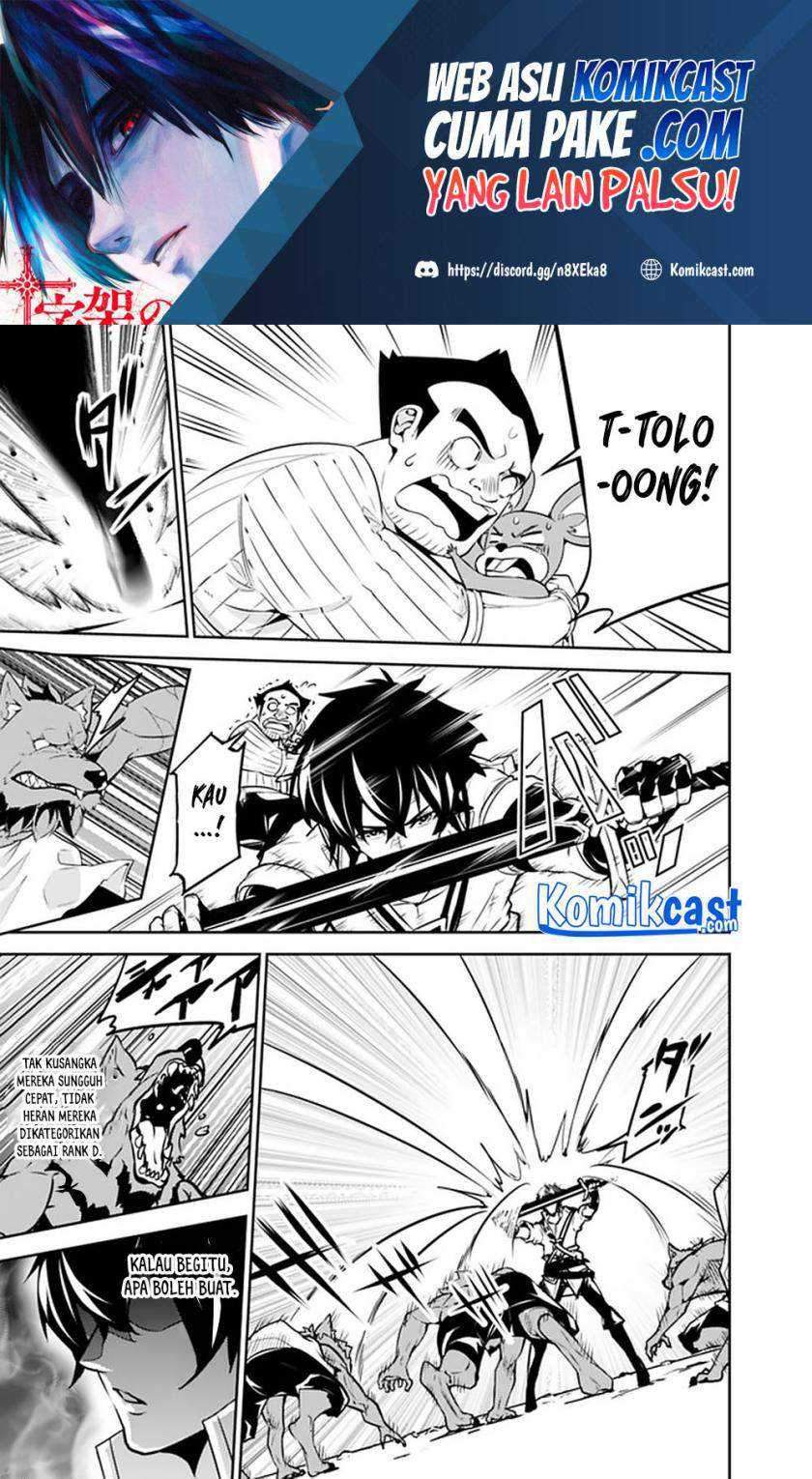 Shijou Saikyou no Mahou Kenshi, F Rank Boukensha ni Tensei Suru Chapter 38 Gambar 14