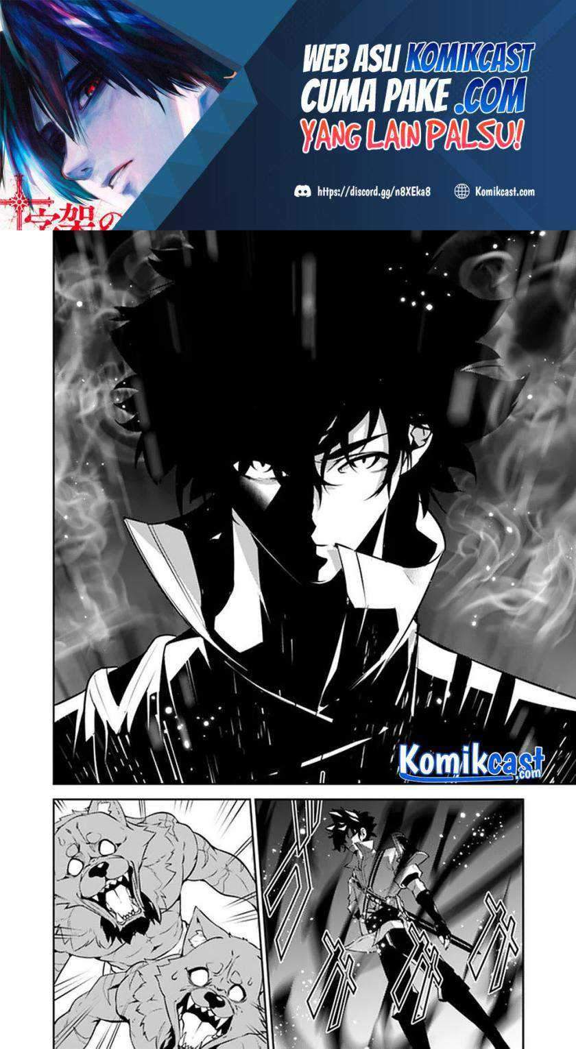 Shijou Saikyou no Mahou Kenshi, F Rank Boukensha ni Tensei Suru Chapter 38 Gambar 15