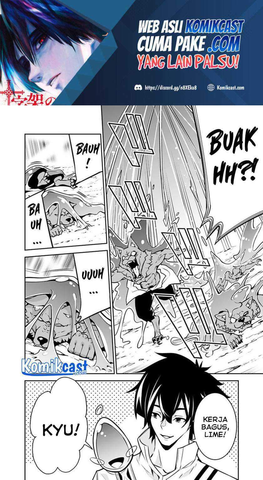 Shijou Saikyou no Mahou Kenshi, F Rank Boukensha ni Tensei Suru Chapter 38 Gambar 17