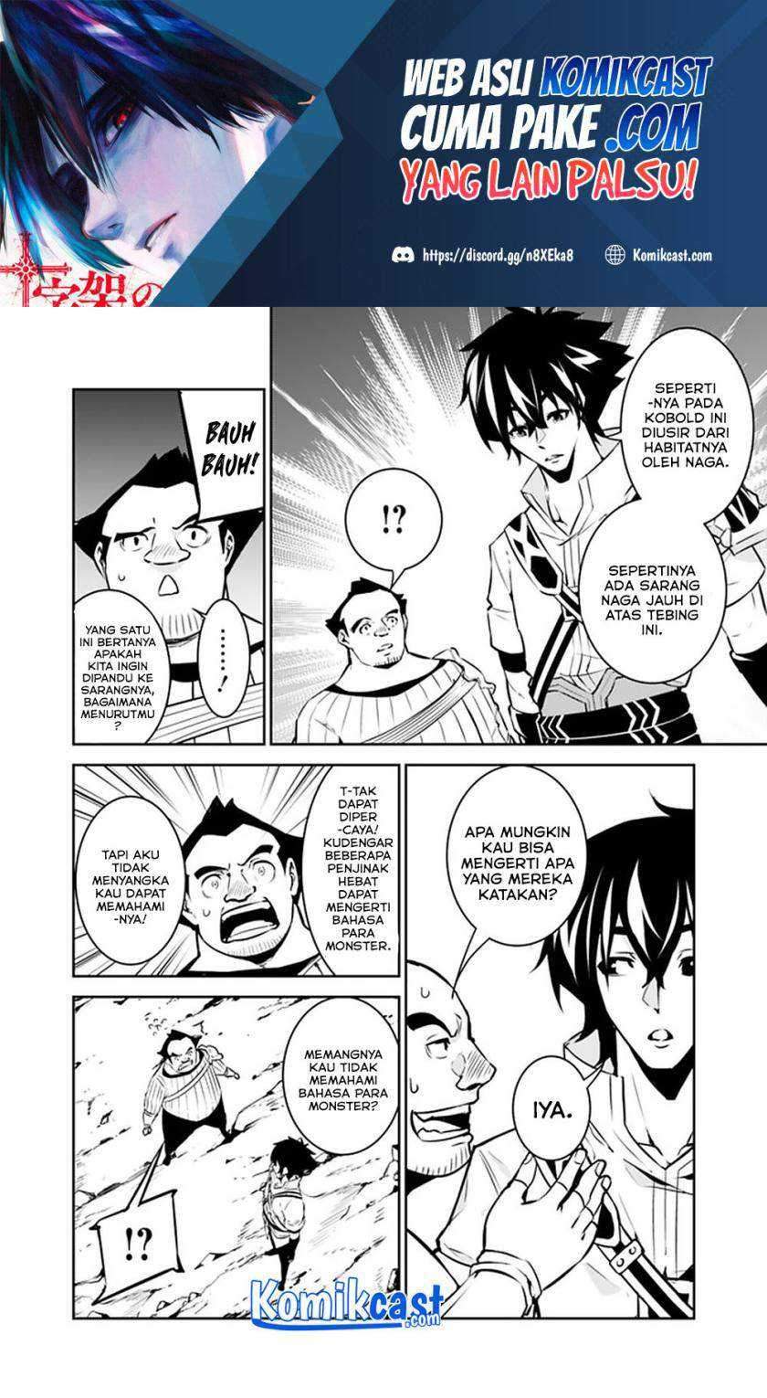 Shijou Saikyou no Mahou Kenshi, F Rank Boukensha ni Tensei Suru Chapter 38 Gambar 19