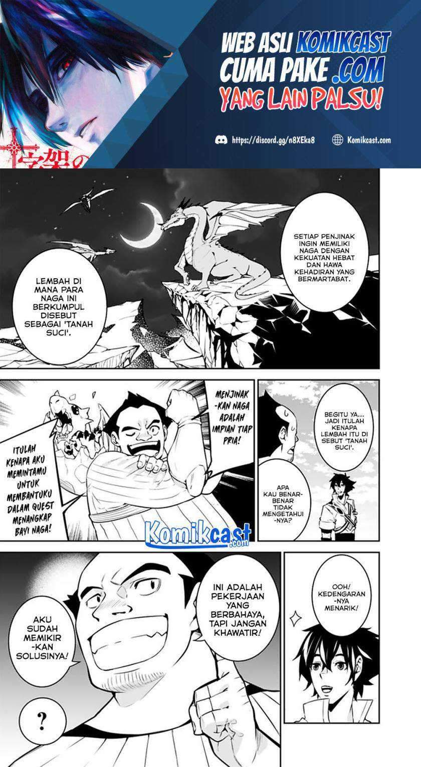 Shijou Saikyou no Mahou Kenshi, F Rank Boukensha ni Tensei Suru Chapter 38 Gambar 4