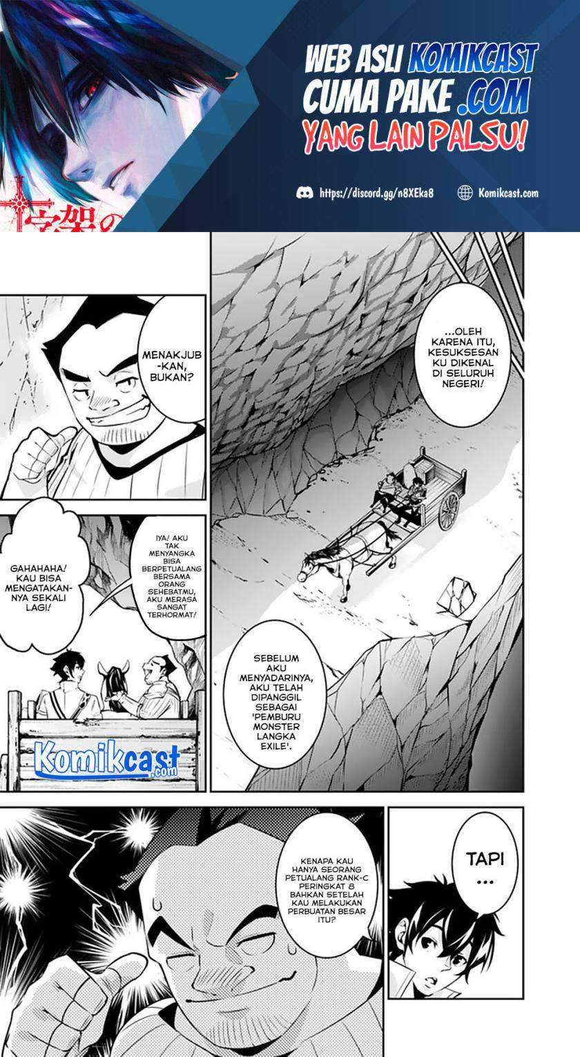 Shijou Saikyou no Mahou Kenshi, F Rank Boukensha ni Tensei Suru Chapter 38 Gambar 6