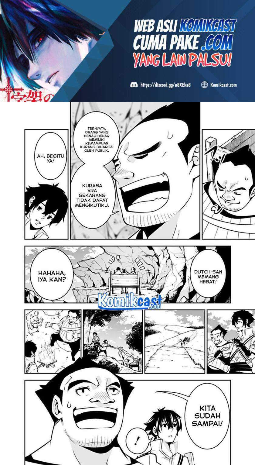 Shijou Saikyou no Mahou Kenshi, F Rank Boukensha ni Tensei Suru Chapter 38 Gambar 7