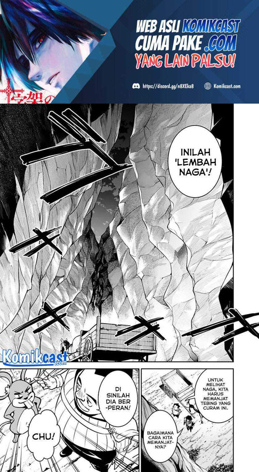 Shijou Saikyou no Mahou Kenshi, F Rank Boukensha ni Tensei Suru Chapter 38 Gambar 8