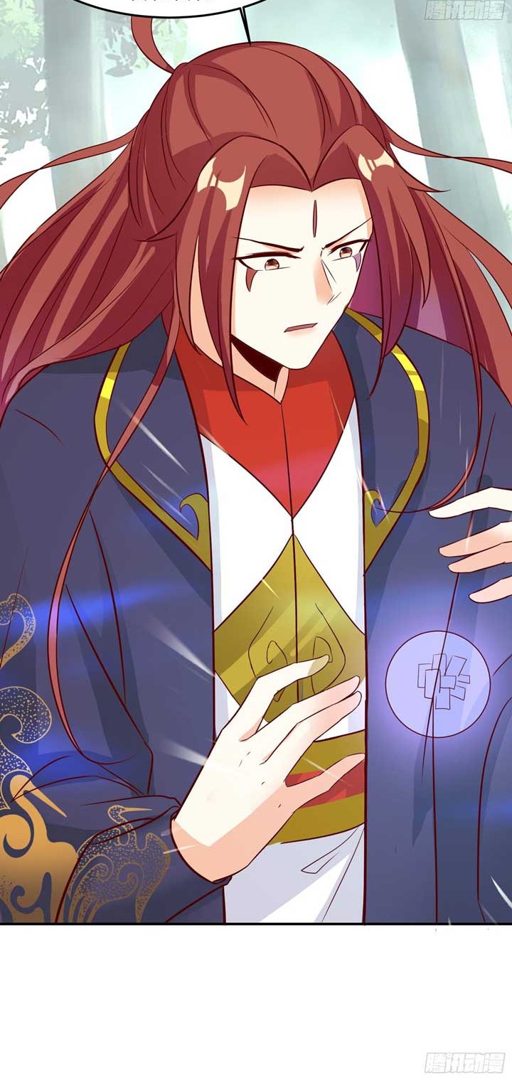 Apprentices Are All Female Devil Chapter 26 Gambar 12