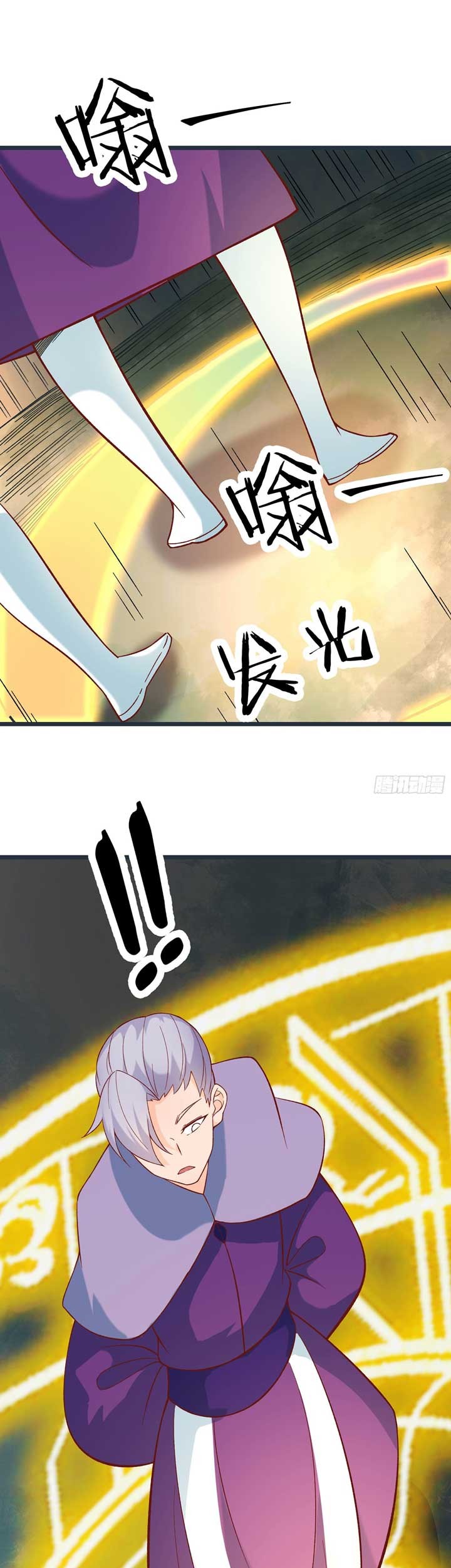 Apprentices Are All Female Devil Chapter 24 Gambar 10