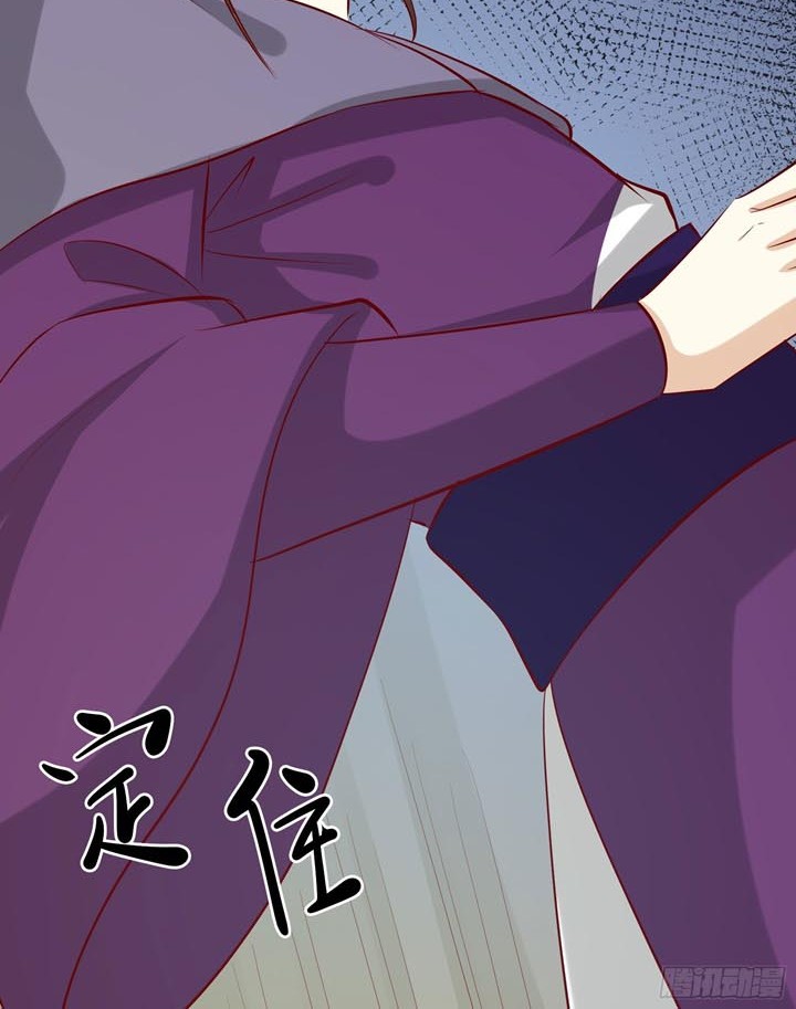 Apprentices Are All Female Devil Chapter 23 Gambar 26