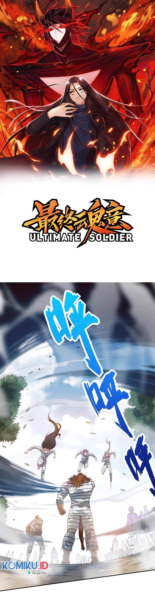 Manhua Ultimate Soldier Chapter 98 gambar nomor 2
