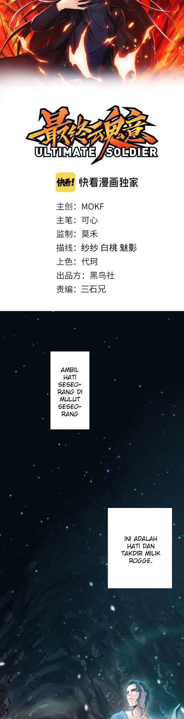 Ultimate Soldier Chapter 96 Gambar 4