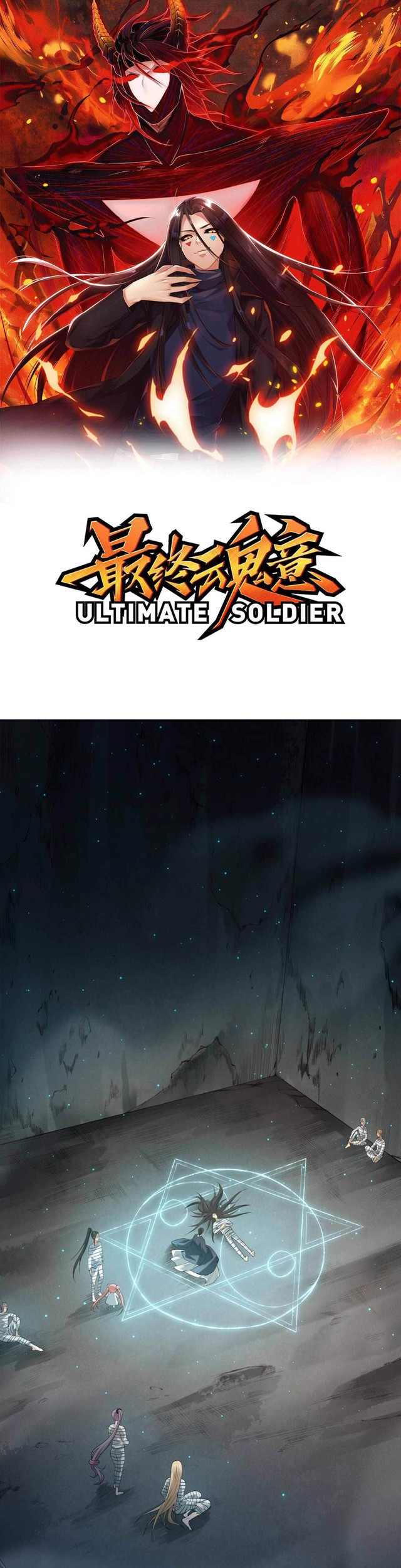 Manhua Ultimate Soldier Chapter 100 gambar nomor 2