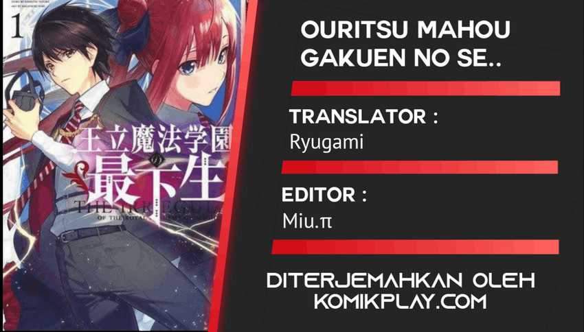Manga Ouritsu Mahou Gakuen no Saikasei: Slum Agari no Saikyou Mahoushi, Kizoku darake no Gakuen de Musou suru Chapter 27 gambar nomor 2