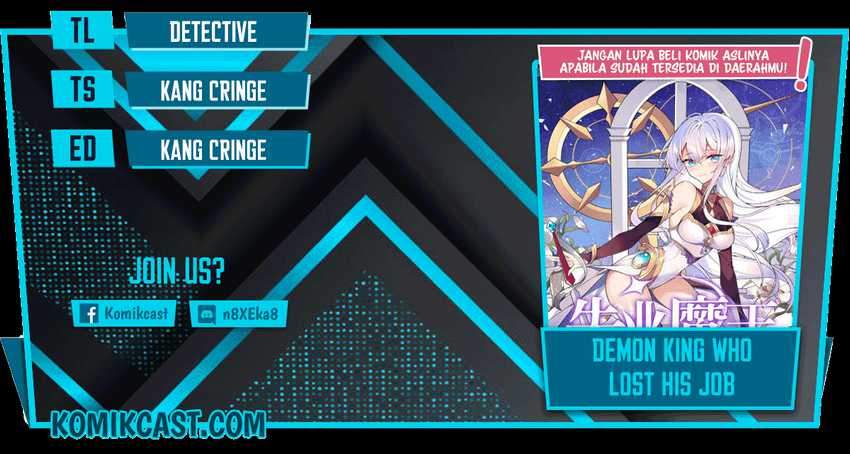 Komik The Demon King Who Lost His Job Chapter 205 gambar nomor 1