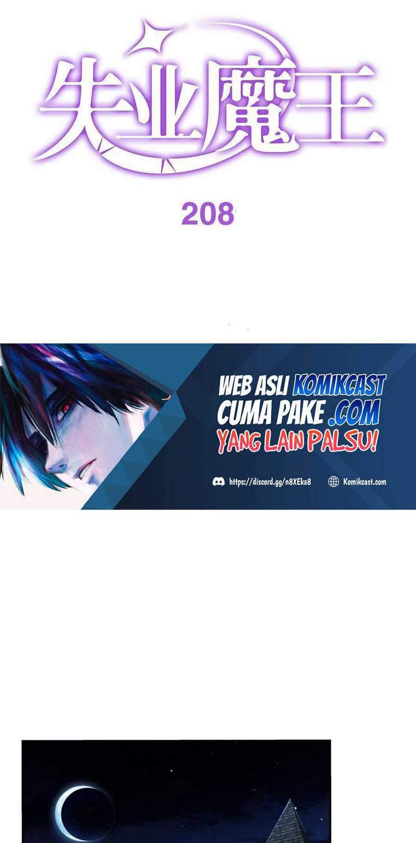 Manhua The Demon King Who Lost His Job Chapter 205 gambar nomor 2