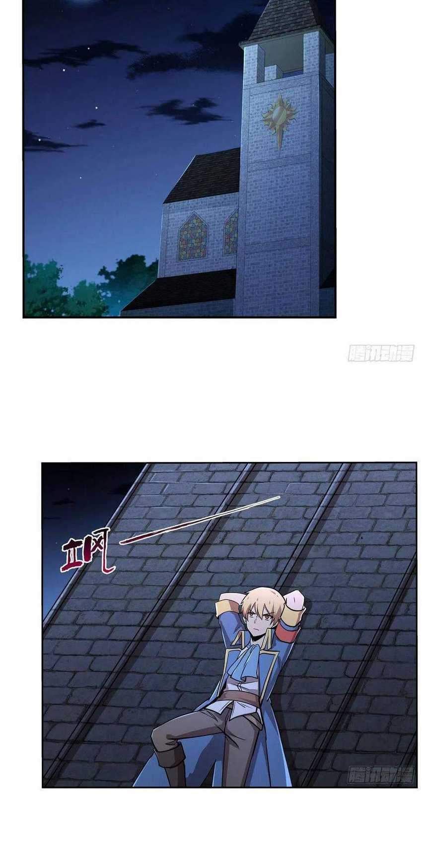 The Demon King Who Lost His Job Chapter 205 Gambar 3