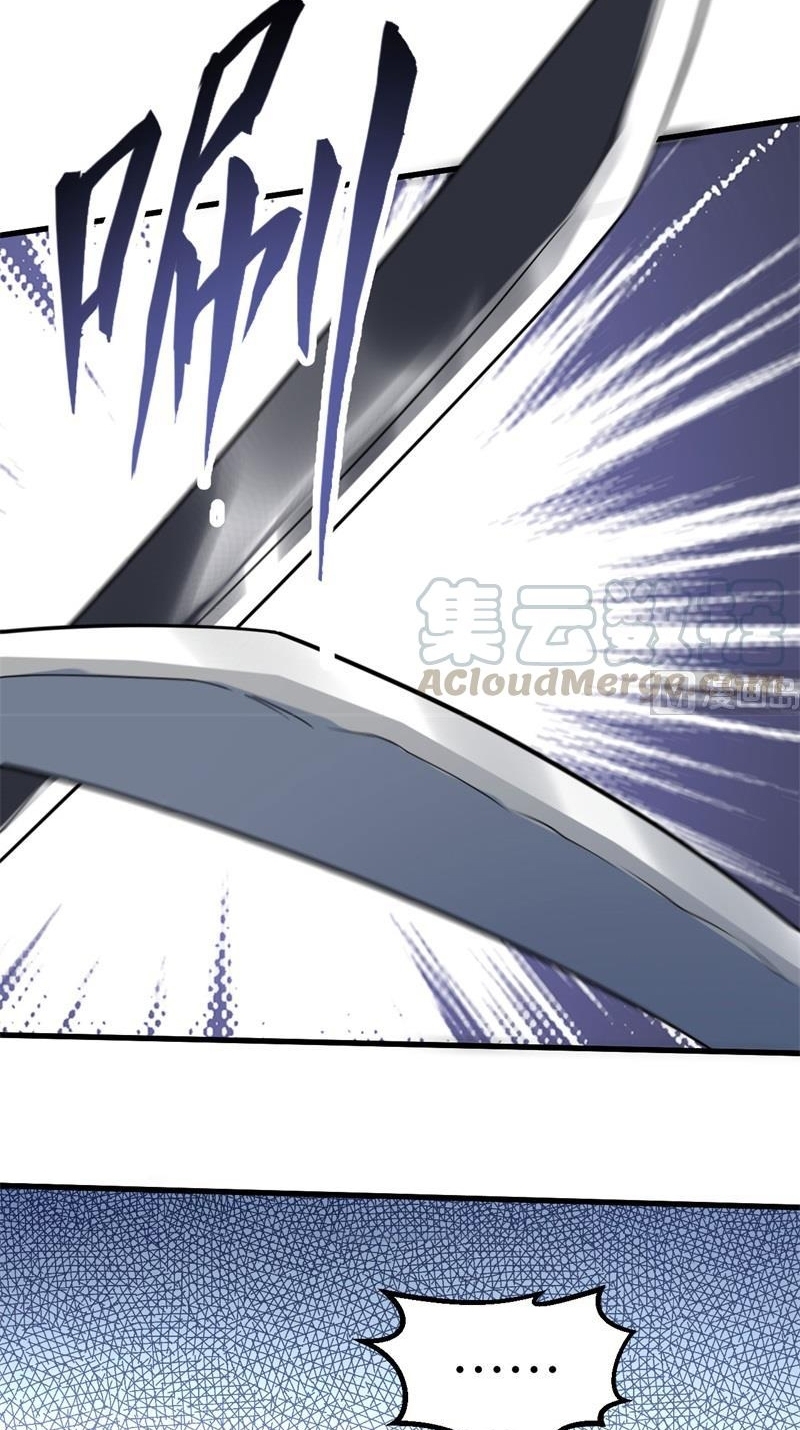 The Rest of My Life on the Desert Island Chapter 97 Gambar 14