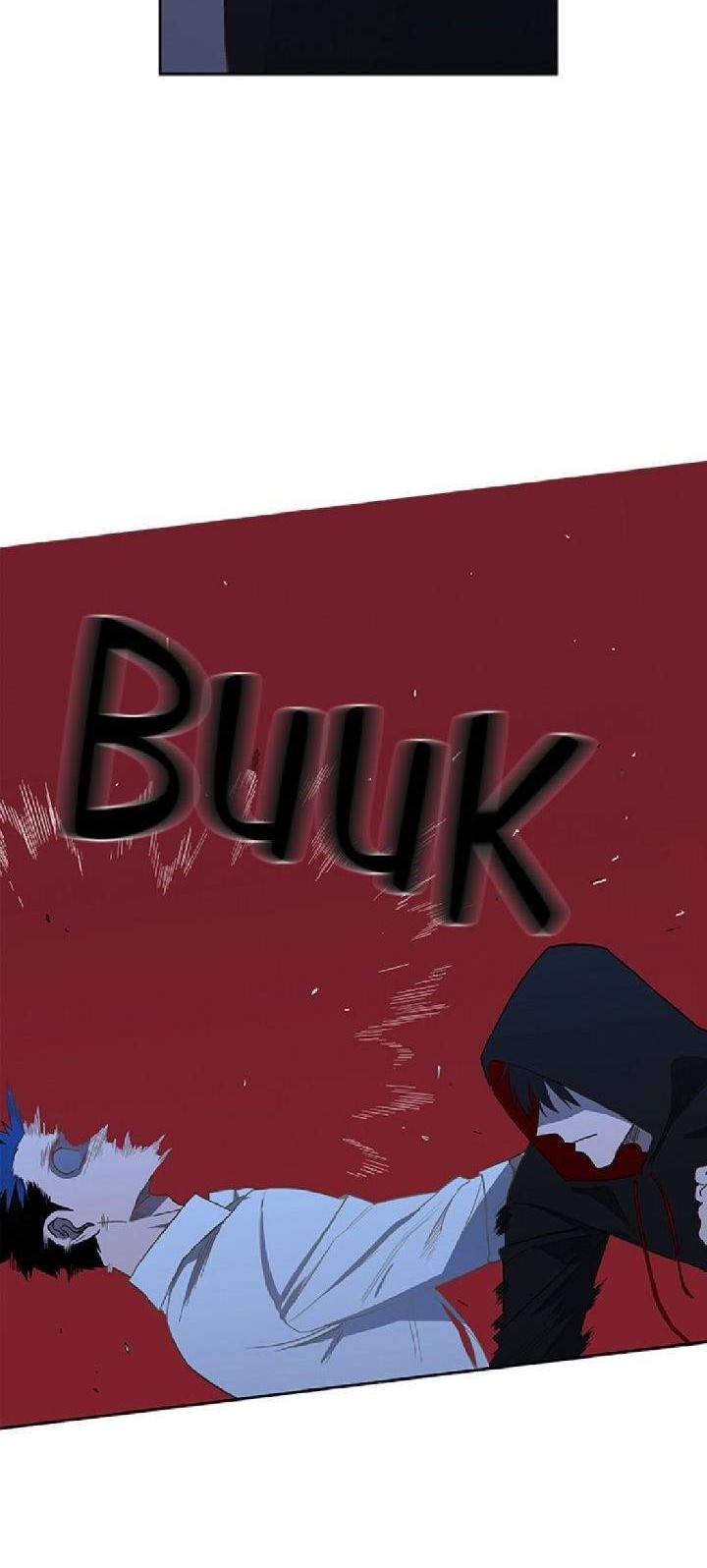 The Boxer Chapter 45 Gambar 29