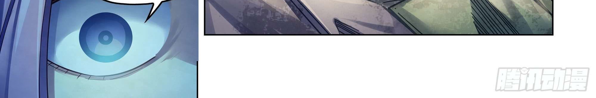 The Last Human Chapter 375 Gambar 6