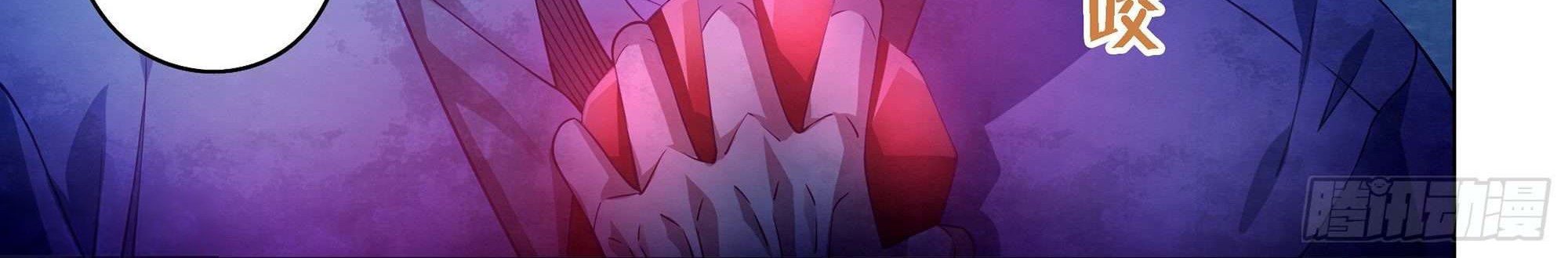 The Last Human Chapter 375 Gambar 22