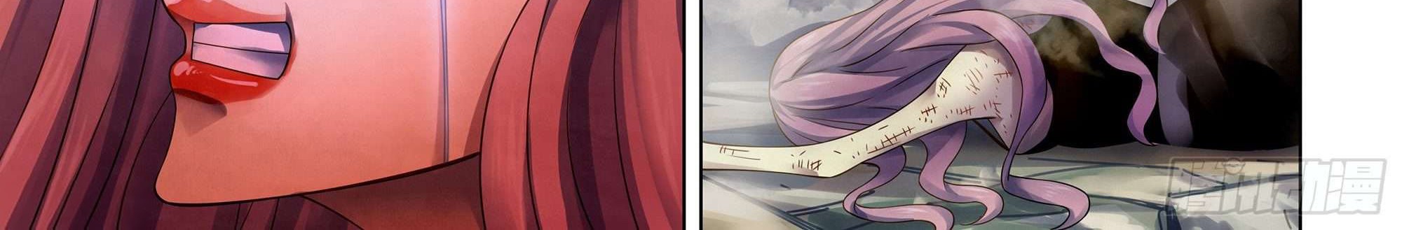 The Last Human Chapter 375 Gambar 10