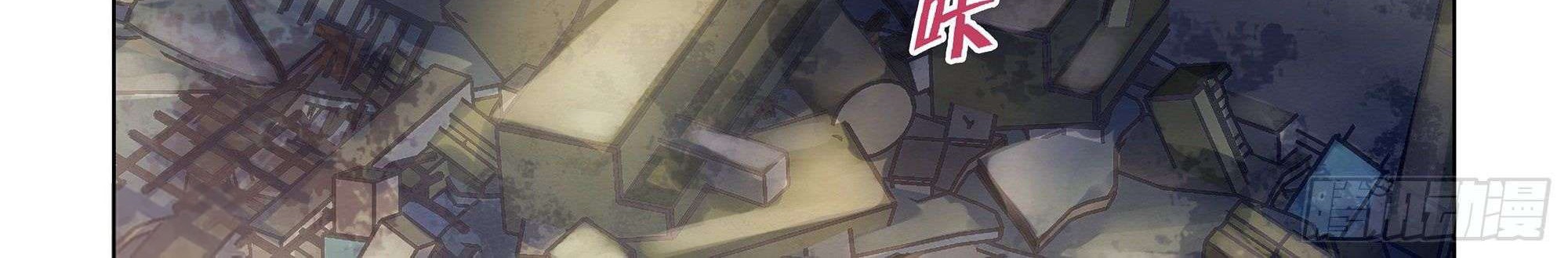 The Last Human Chapter 375 Gambar 16