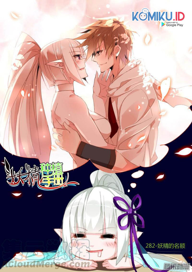 Manhua Demon Spirit Seed Manual Chapter 282 gambar nomor 2