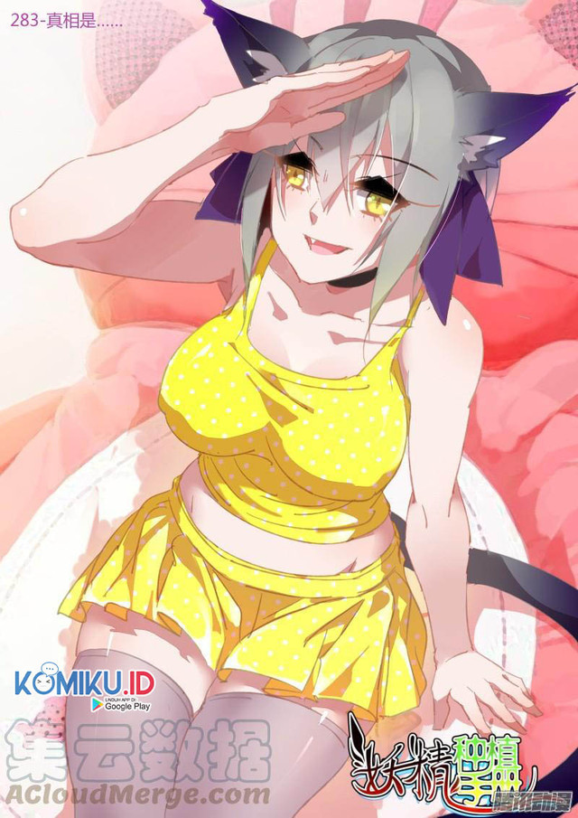 Manhua Demon Spirit Seed Manual Chapter 283 gambar nomor 2