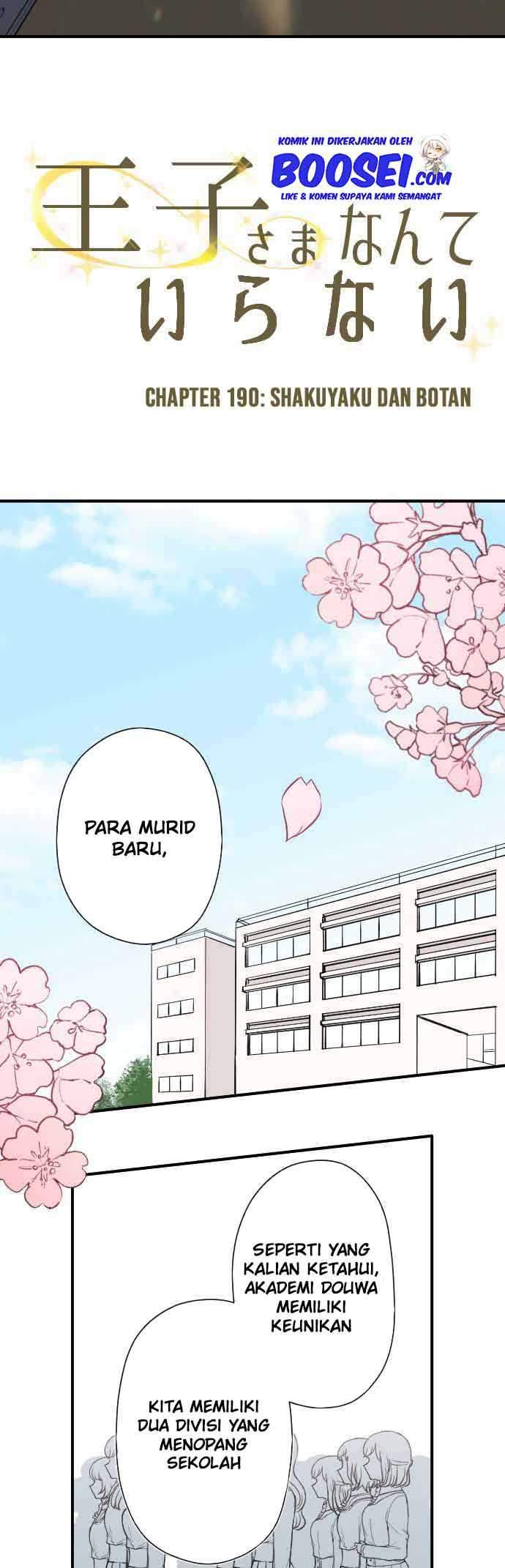 Ouji-sama Nante Iranai Chapter 190 Gambar 5