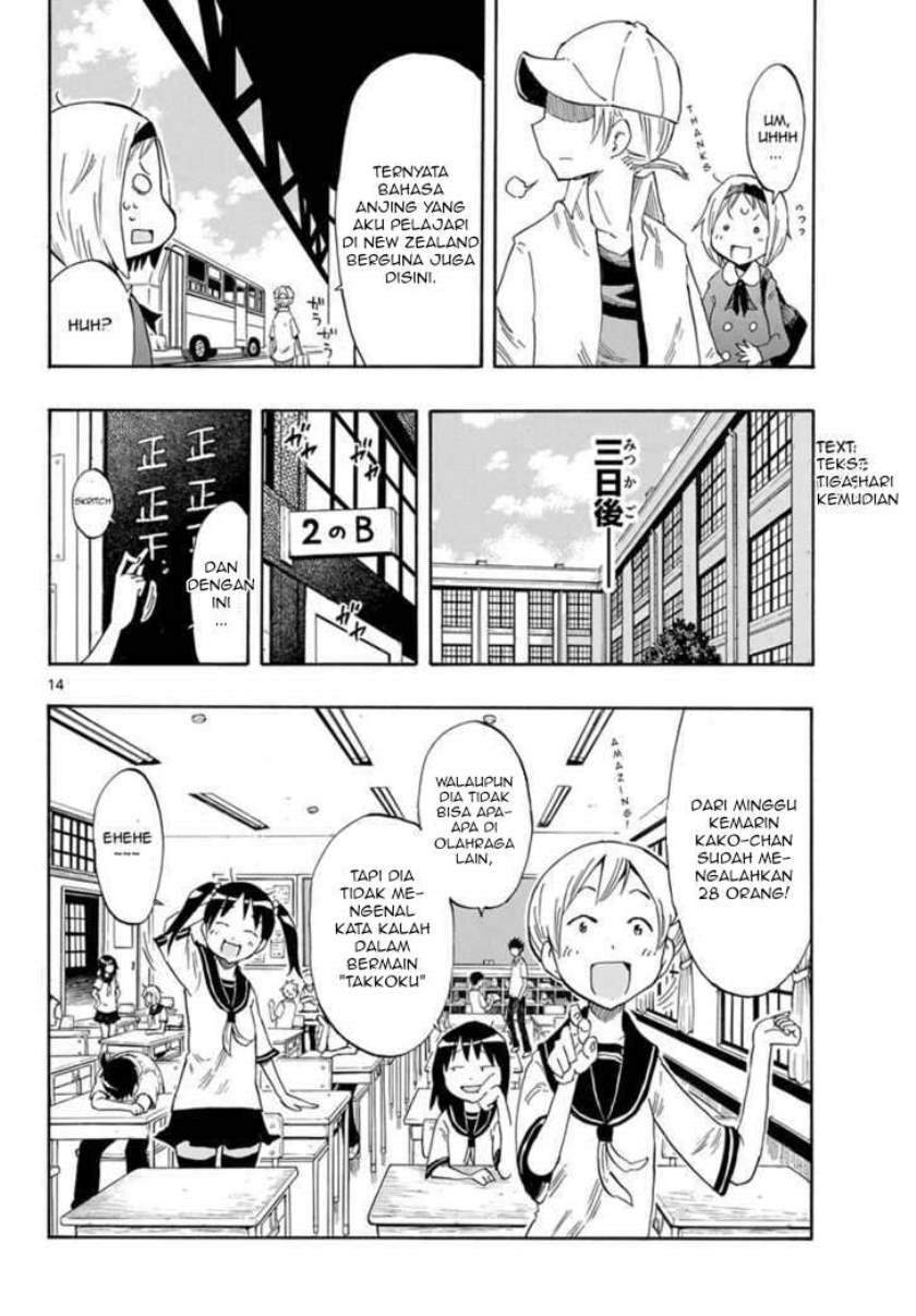 Takkoku!!! Chapter 1 Gambar 14