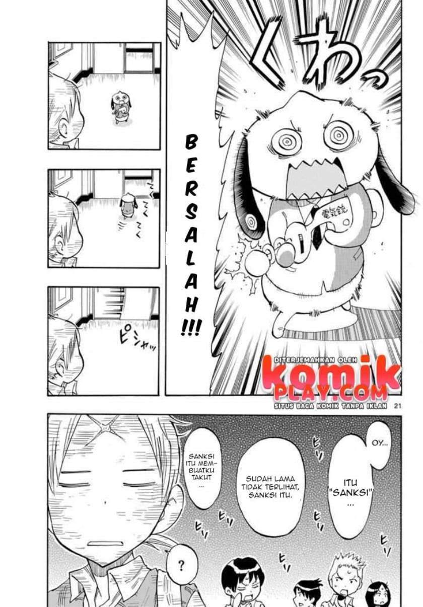 Takkoku!!! Chapter 1 Gambar 21