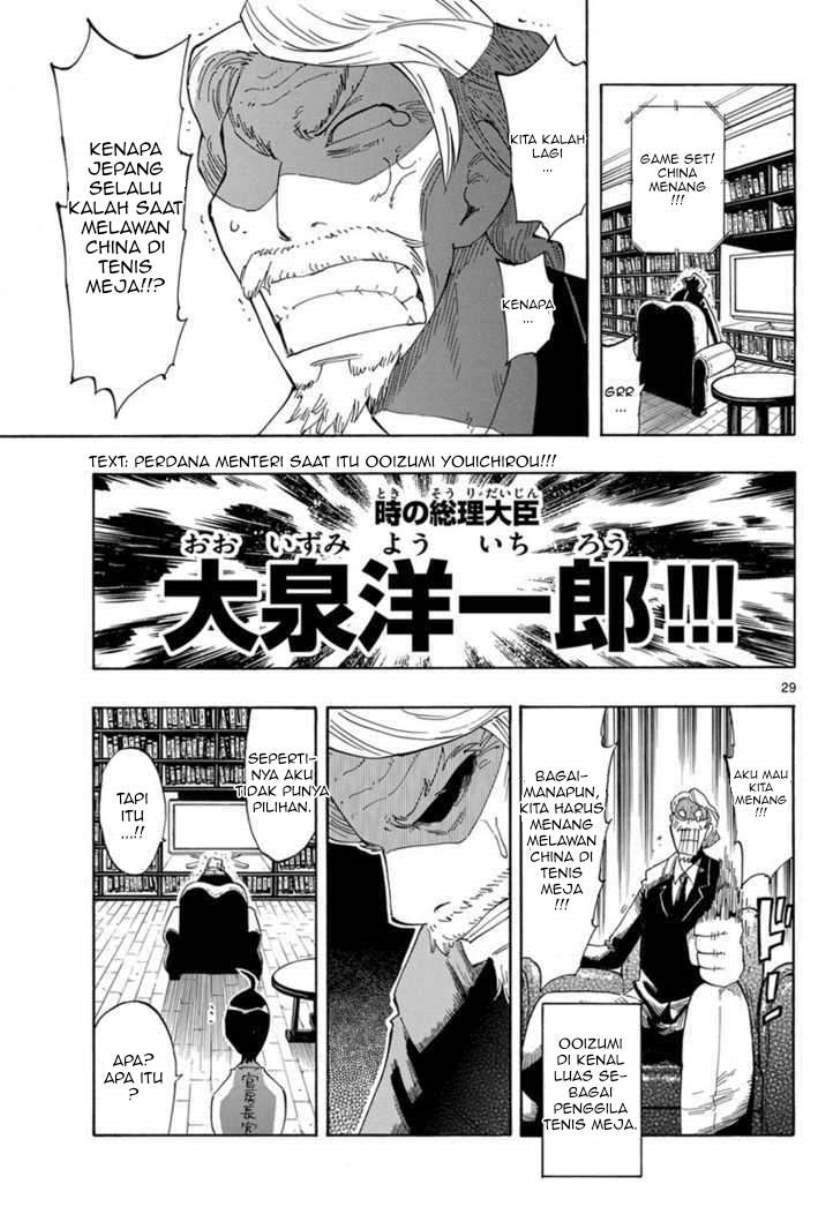 Takkoku!!! Chapter 1 Gambar 29