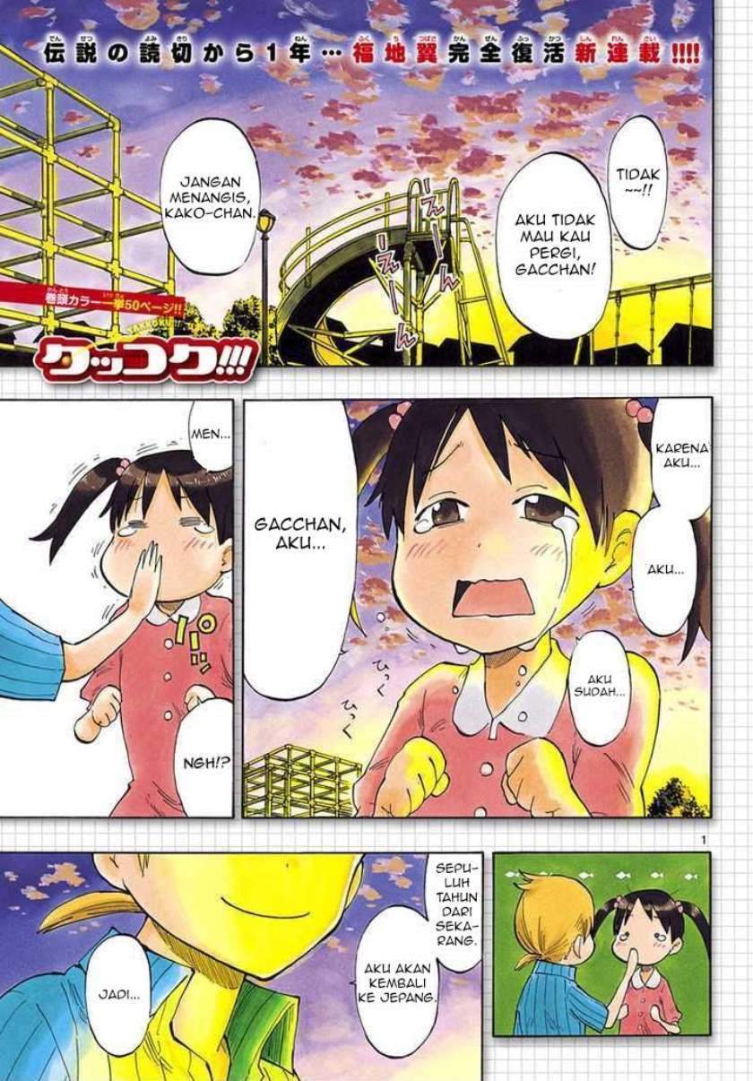 Takkoku!!! Chapter 1 Gambar 3