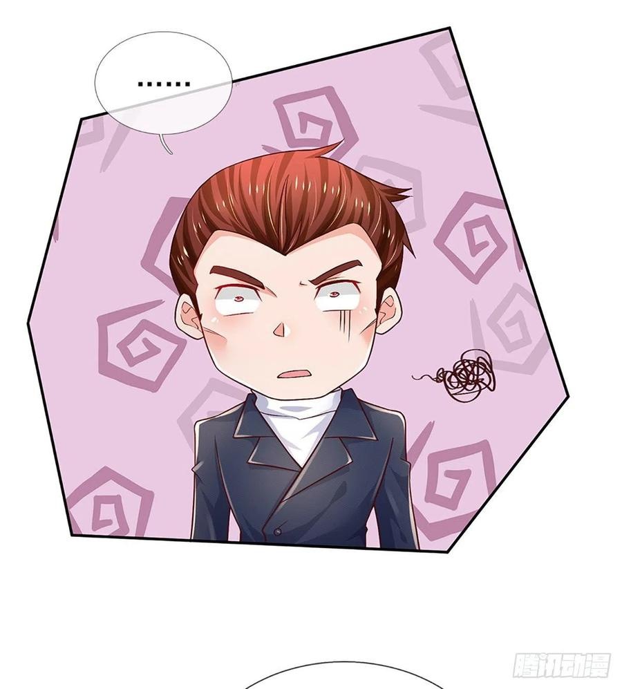 100.000 Layers Of Body Refining: I Raise All Emperor Chapter 41 Gambar 6