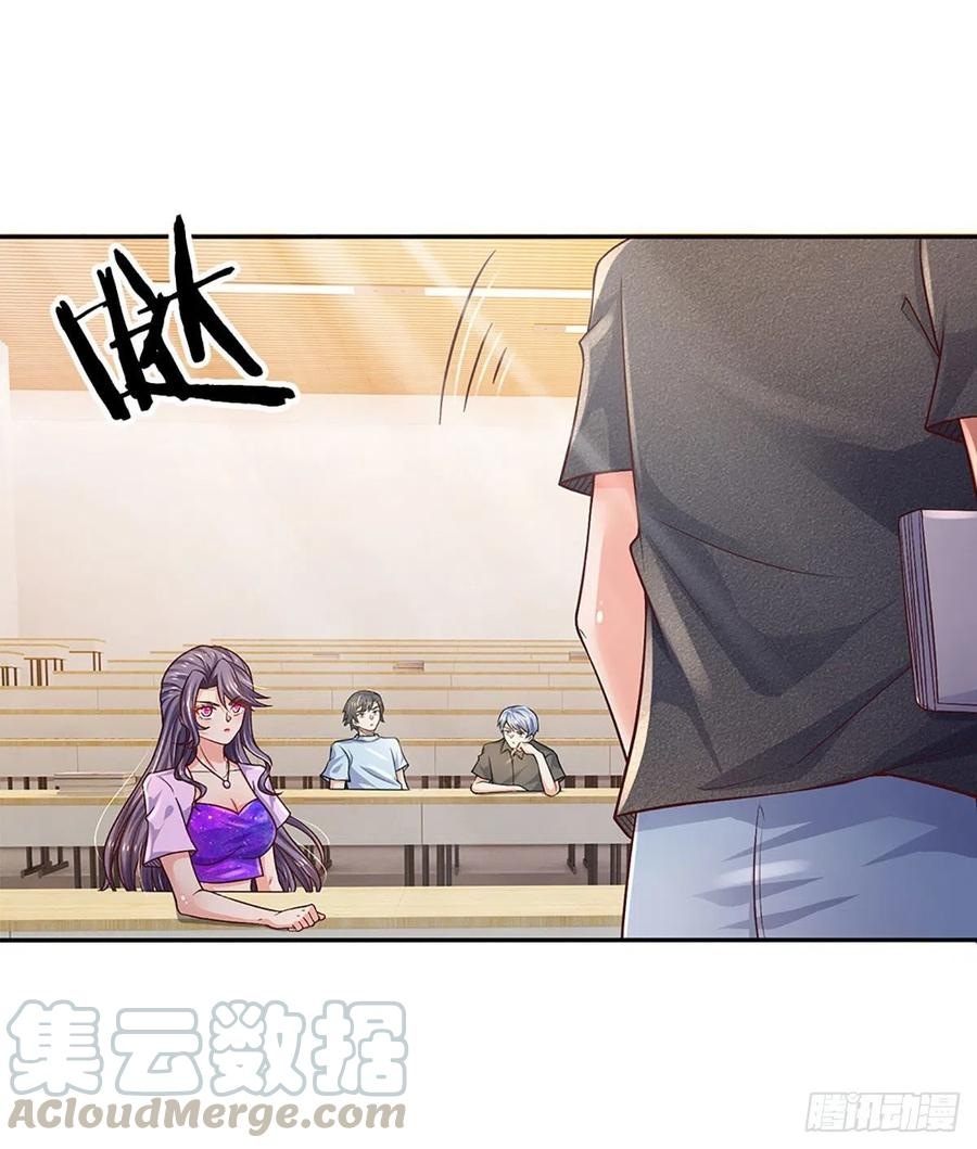 100.000 Layers Of Body Refining: I Raise All Emperor Chapter 41 Gambar 9