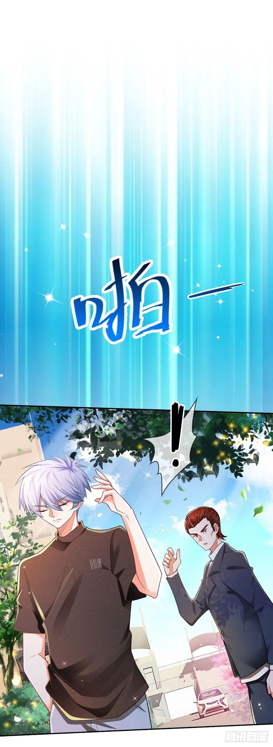 100.000 Layers Of Body Refining: I Raise All Emperor Chapter 40 Gambar 19