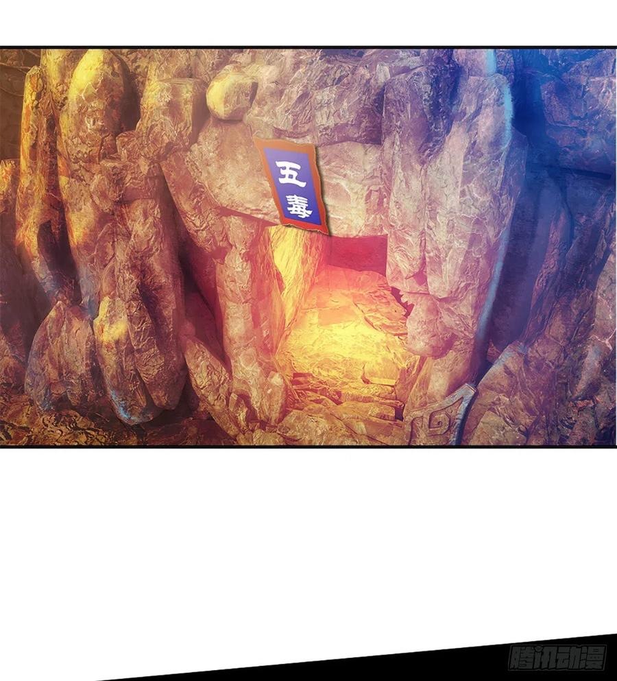 100.000 Layers Of Body Refining: I Raise All Emperor Chapter 40 Gambar 28